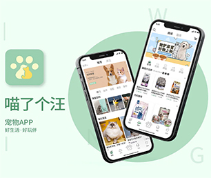眉山APP软件定制开发家政服务预约系统以技术创新，满足客户需求【专业技术，享受特惠】