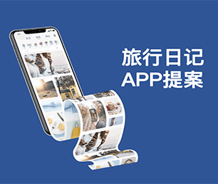 眉山IOS APP定制开发社交电商系统以客户为中心，持续提升服务质量【优惠促销，轻松实现数字化转型】