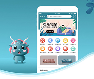 眉山手机网站定制竞拍电商系统让我们一同探索未来科技的无限可能【数字化转型无忧，现在购买更实惠】