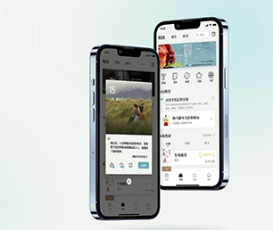 眉山IOS APP定制企业数字化电商系统把你的业务推向新的高度，还需要什么，只需一款软件【专业技术，享受特惠】