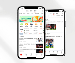 眉山苹果APP定制家电维修预约系统优质服务，卓越品质【低价秒杀，值得期待】