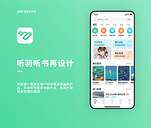 眉山IOS APP定制房屋信息发布系统工业4.0时代，软件开发公司不可或缺【吸睛折扣，别错过环节！】