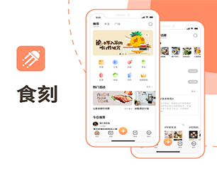 眉山小程序定制开发拼购电商系统用科技创造价值，为您提供全方位解决方案【折上再折，超值优惠】